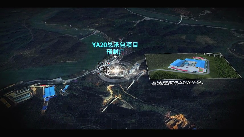 中交二航局-莆炎高速三明段YA20总承包项目预制厂